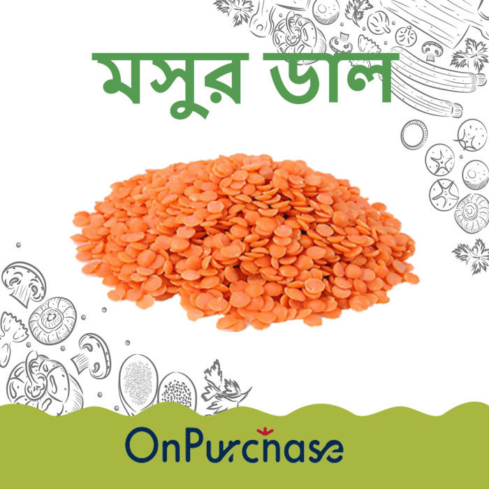 Deshi Moshur Dal (মোটা) -1kg